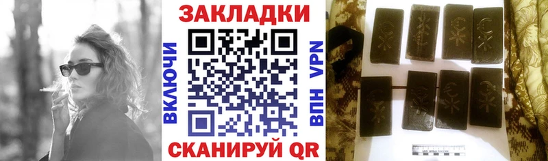 Наркотические вещества Канаш ГАШИШ  Экстази  Кокаин  Альфа ПВП  Меф мяу мяу  МАРИХУАНА 