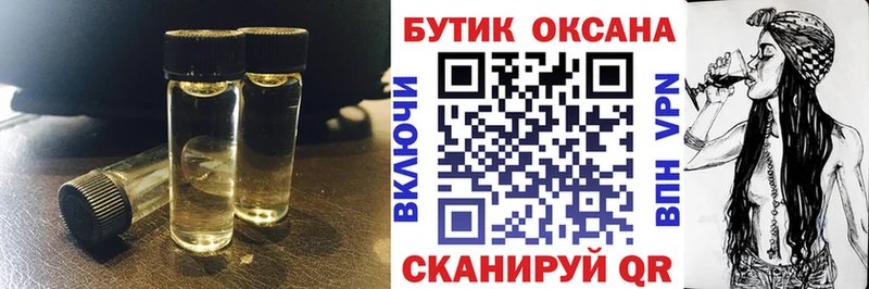 Бутират оксана darknet официальный сайт Канаш