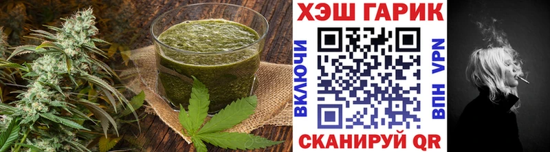 Печенье с ТГК марихуана  что такое наркотик  Канаш 