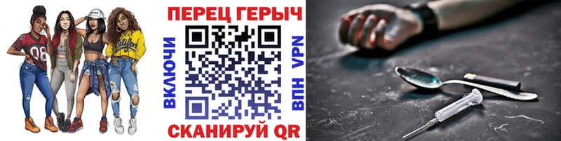 купить   Канаш  ГЕРОИН хмурый 