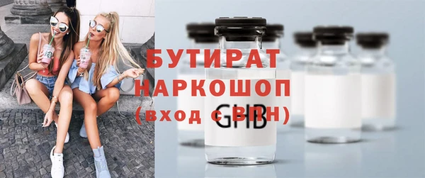 дистиллят марихуана Алексин
