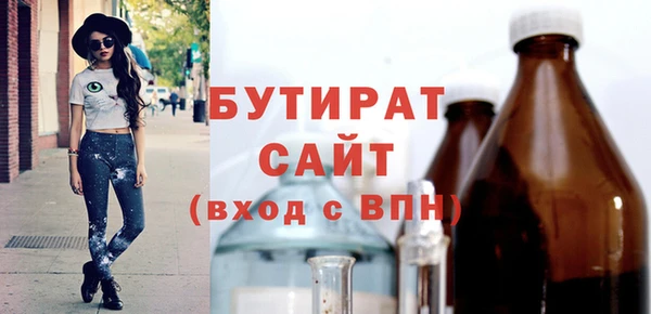 дистиллят марихуана Алексин