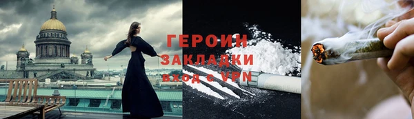 дистиллят марихуана Алексин
