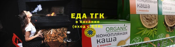 дистиллят марихуана Алексин