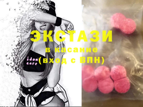 MDMA Алексеевка