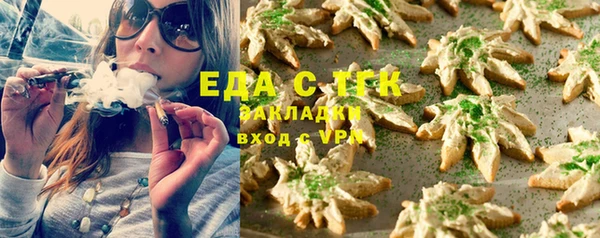 дистиллят марихуана Алексин