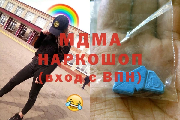 дистиллят марихуана Алзамай
