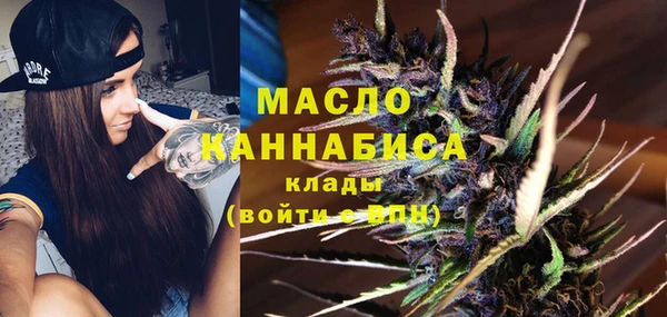 дистиллят марихуана Алексин