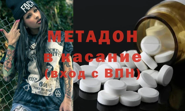 дистиллят марихуана Алзамай