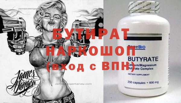 дистиллят марихуана Алзамай