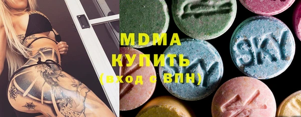 MDMA Алексеевка