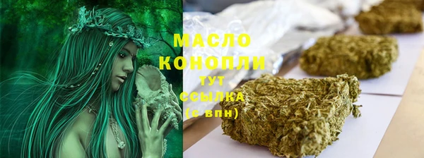 дистиллят марихуана Алзамай