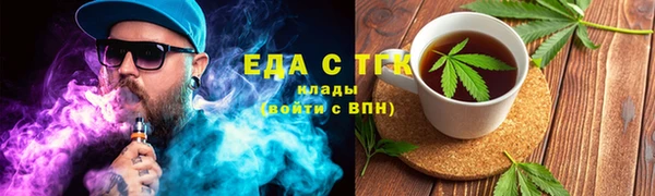 дистиллят марихуана Алзамай