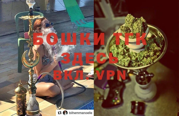 дистиллят марихуана Алексин
