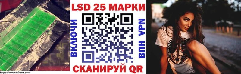 Лсд 25 экстази ecstasy Канаш