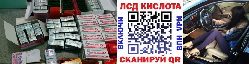 ЛСД экстази ecstasy Канаш