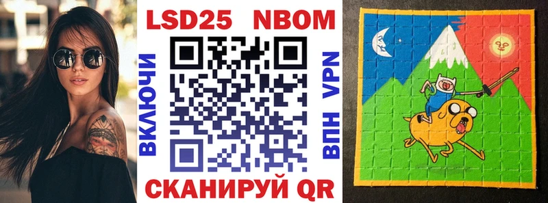 KRAKEN рабочий сайт  Канаш  Марки 25I-NBOMe 1500мкг  магазин   