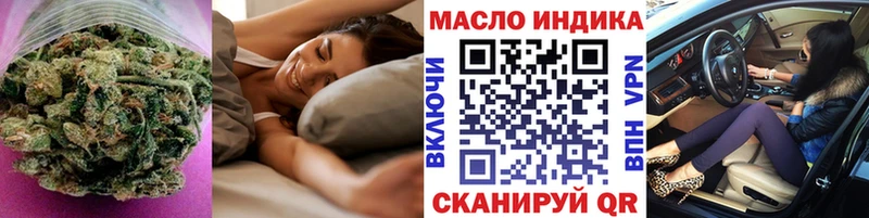 MEGA рабочий сайт  мориарти клад  Дистиллят ТГК жижа  Канаш 